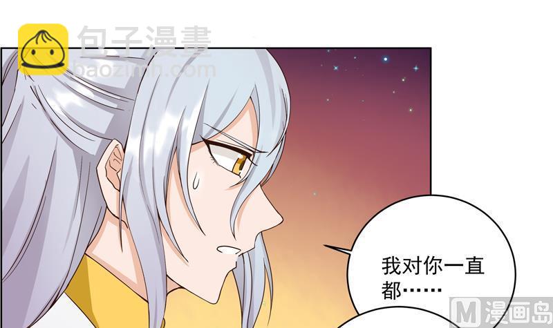 第68回 多谢言先生了我心结-第68话