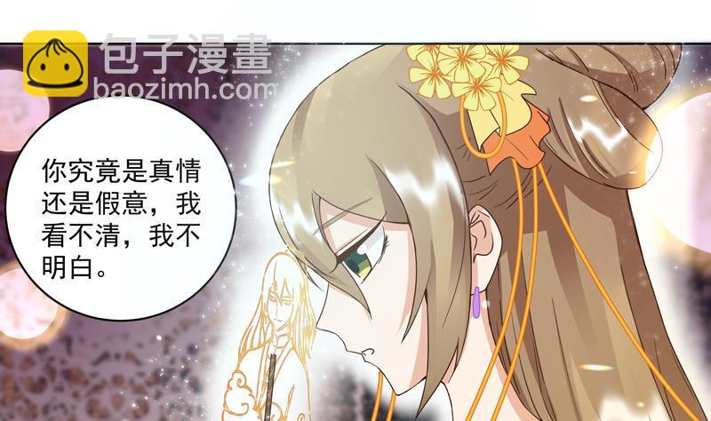 第68回 多谢言先生了我心结-第68话