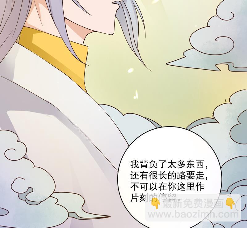 第68回 多谢言先生了我心结-第68话