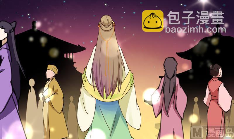 第68回 多谢言先生了我心结-第68话