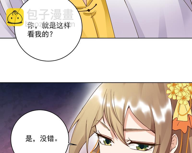 第68回 多谢言先生了我心结-第68话