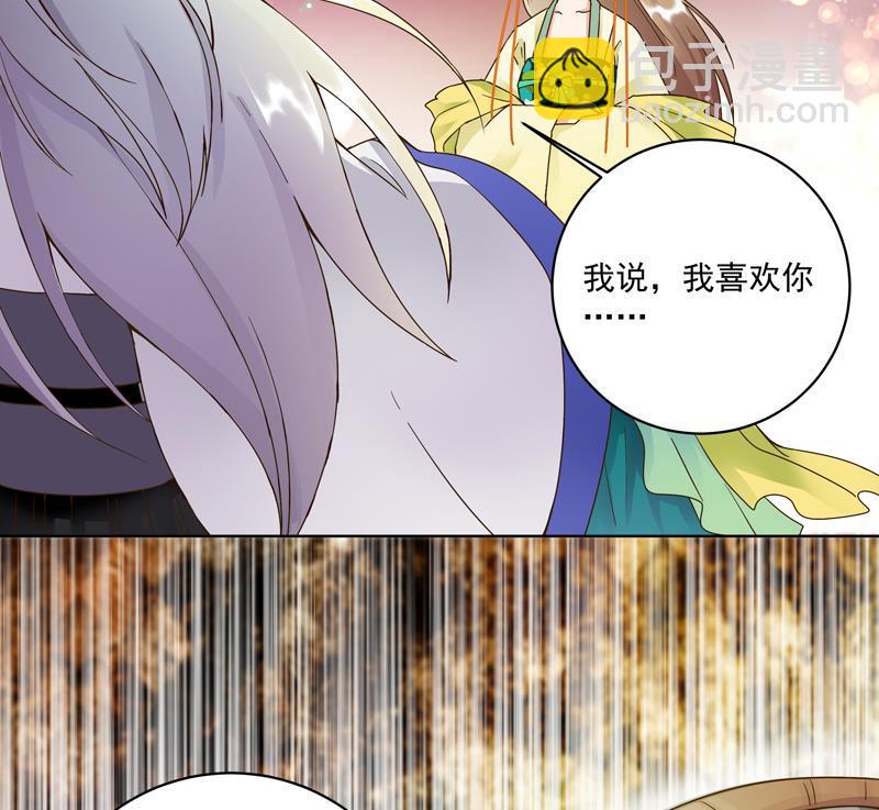 第68回 多谢言先生了我心结-第68话