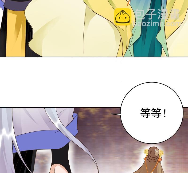 第68回 多谢言先生了我心结-第68话