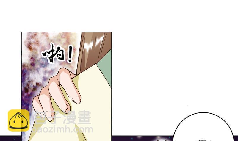 第68回 多谢言先生了我心结-第68话