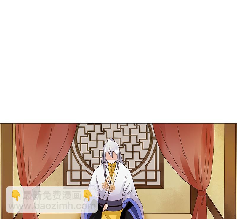 第70回 老师，你被甩了啊？(1/2)-第70话