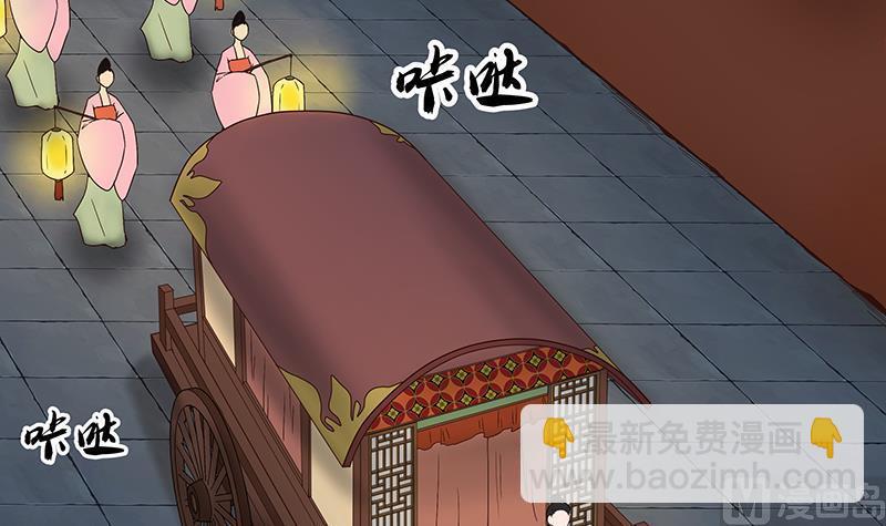 第70回 老师，你被甩了啊？(1/2)-第70话