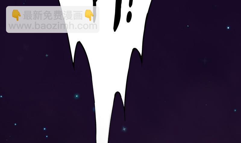 第70回 老师，你被甩了啊？(1/2)-第70话