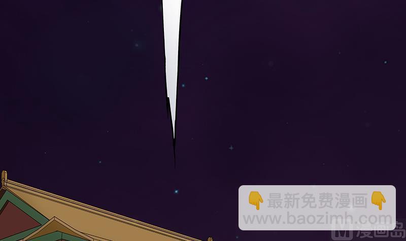 第70回 老师，你被甩了啊？(1/2)-第70话