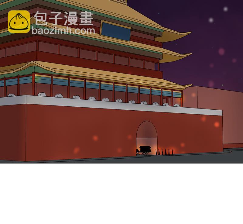第70回 老师，你被甩了啊？(1/2)-第70话