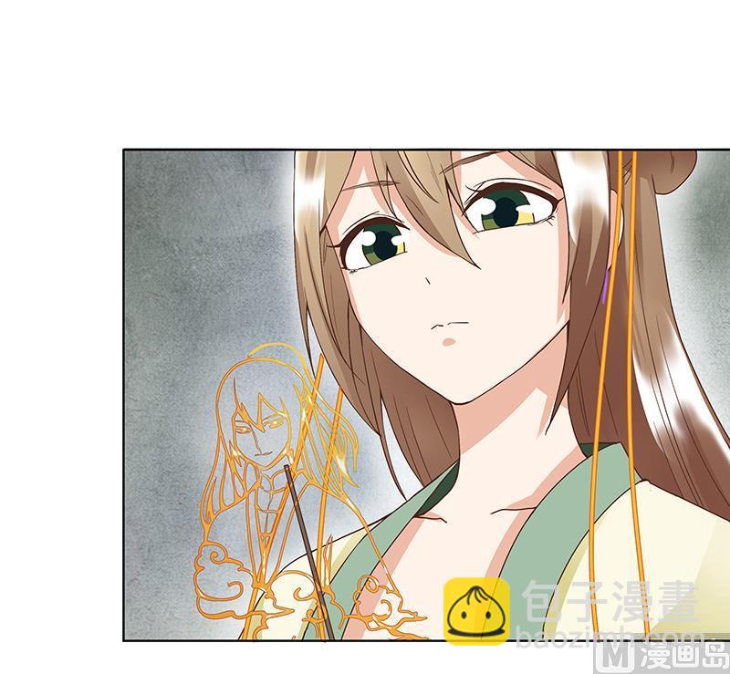 第70回 老师，你被甩了啊？(1/2)-第70话