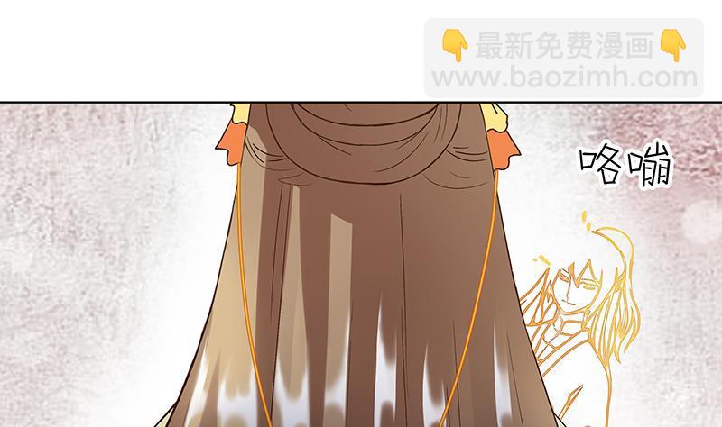 第70回 老师，你被甩了啊？(1/2)-第70话