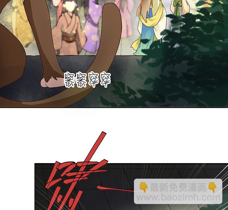 第70回 老师，你被甩了啊？(1/2)-第70话