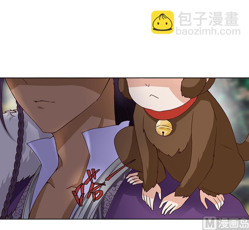 第70回 老师，你被甩了啊？(1/2)-第70话