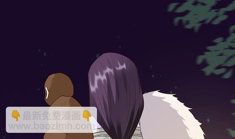 第70回 老师，你被甩了啊？(1/2)-第70话