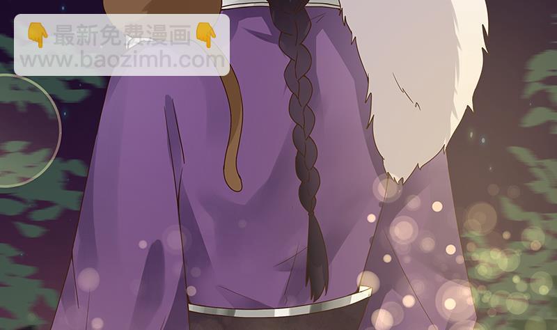 第70回 老师，你被甩了啊？(1/2)-第70话