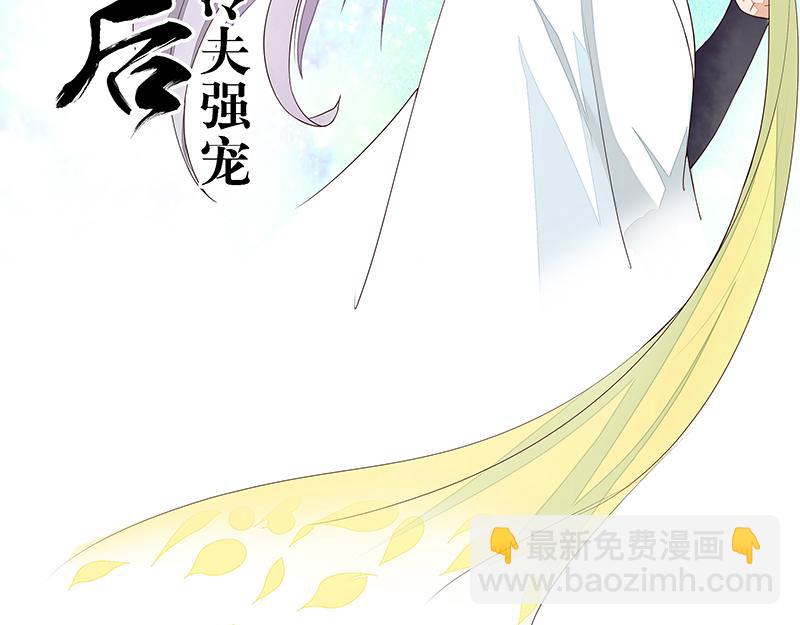 第8回救治(1/2)-第8话