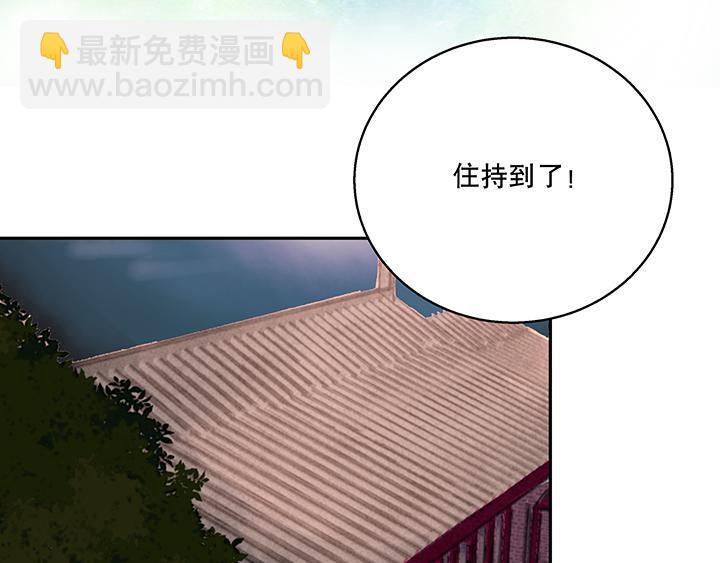 第8回救治(1/2)-第8话