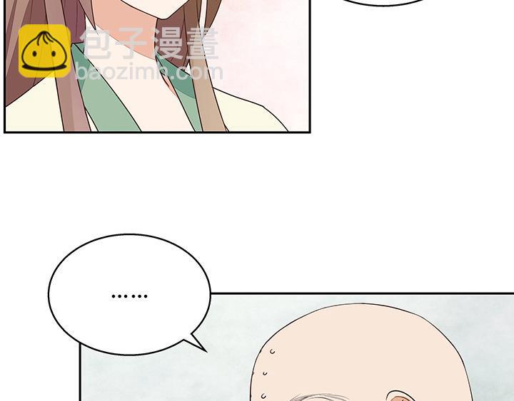 第8回救治(1/2)-第8话