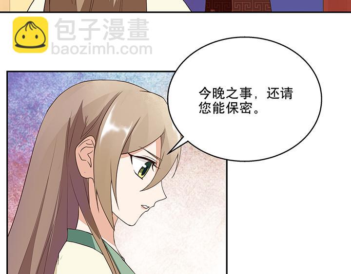 第8回救治(1/2)-第8话