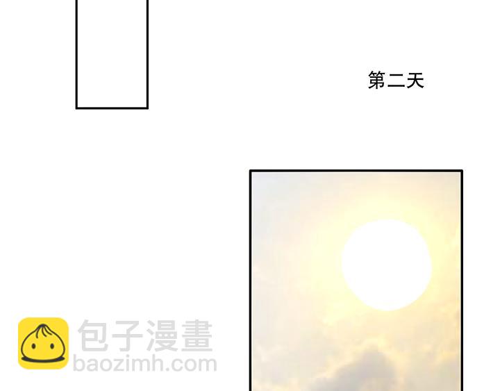 第8回救治(1/2)-第8话