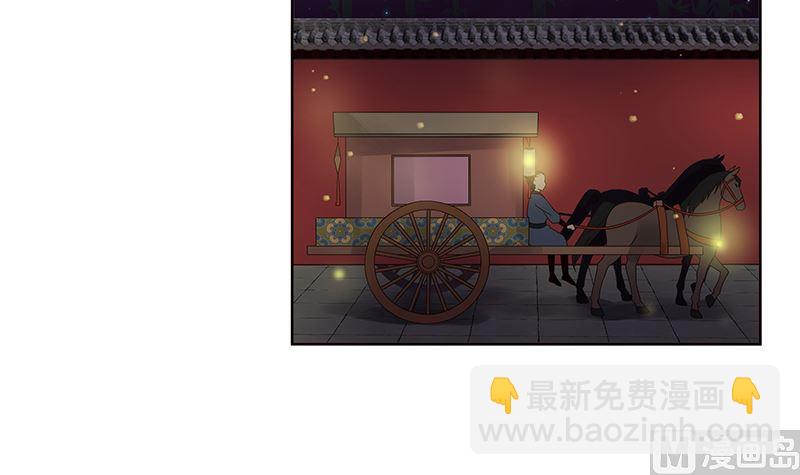 第72回 贵族-第72话