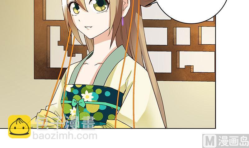 第72回 贵族-第72话