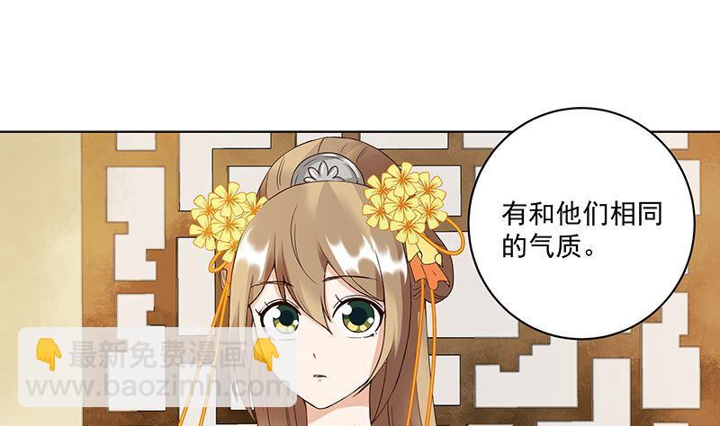 第72回 贵族-第72话