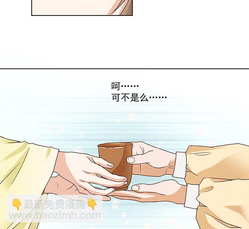 第72回 贵族-第72话