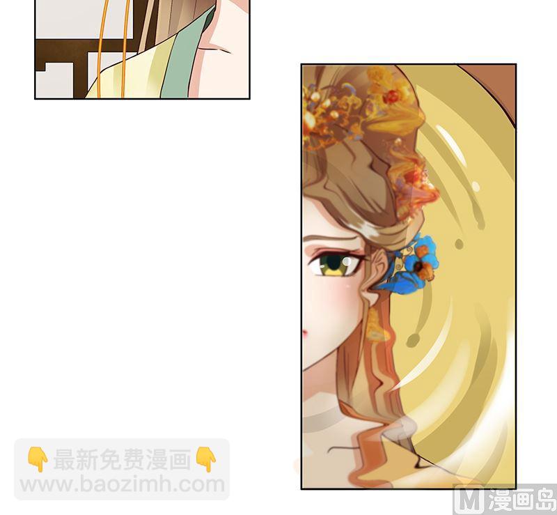 第72回 贵族-第72话