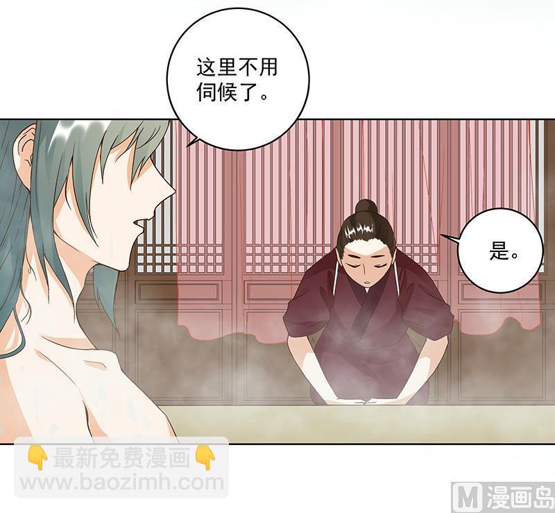 第74回 失恋-第74话