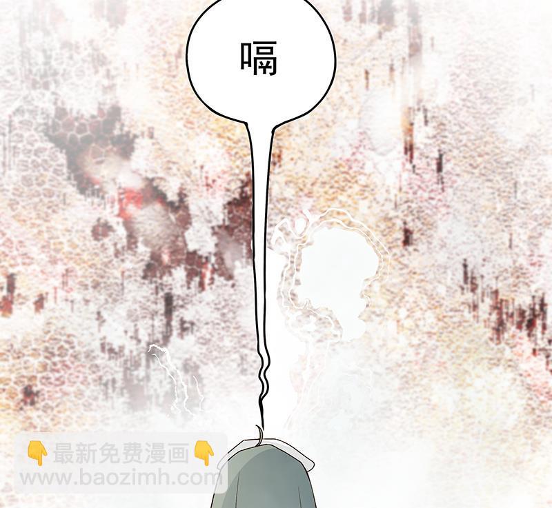 第74回 失恋-第74话