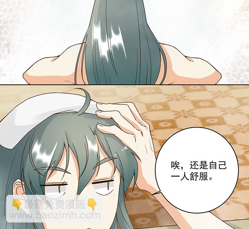 第74回 失恋-第74话
