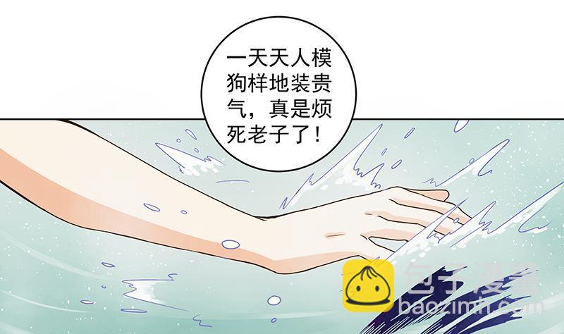 第74回 失恋-第74话