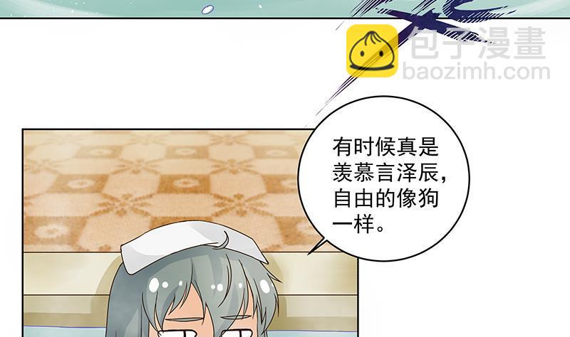 第74回 失恋-第74话