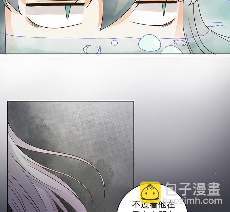 第74回 失恋-第74话