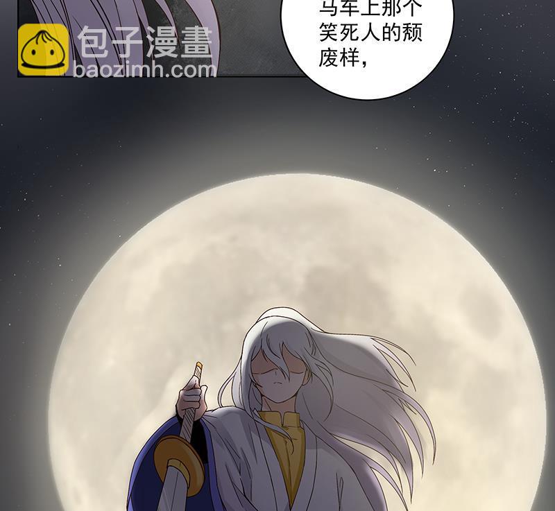 第74回 失恋-第74话