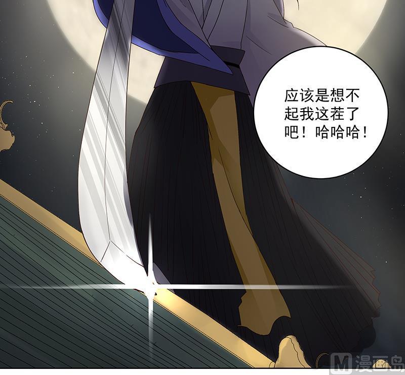 第74回 失恋-第74话