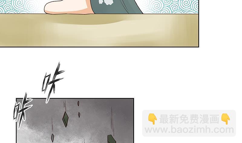 第74回 失恋-第74话