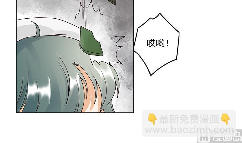 第74回 失恋-第74话