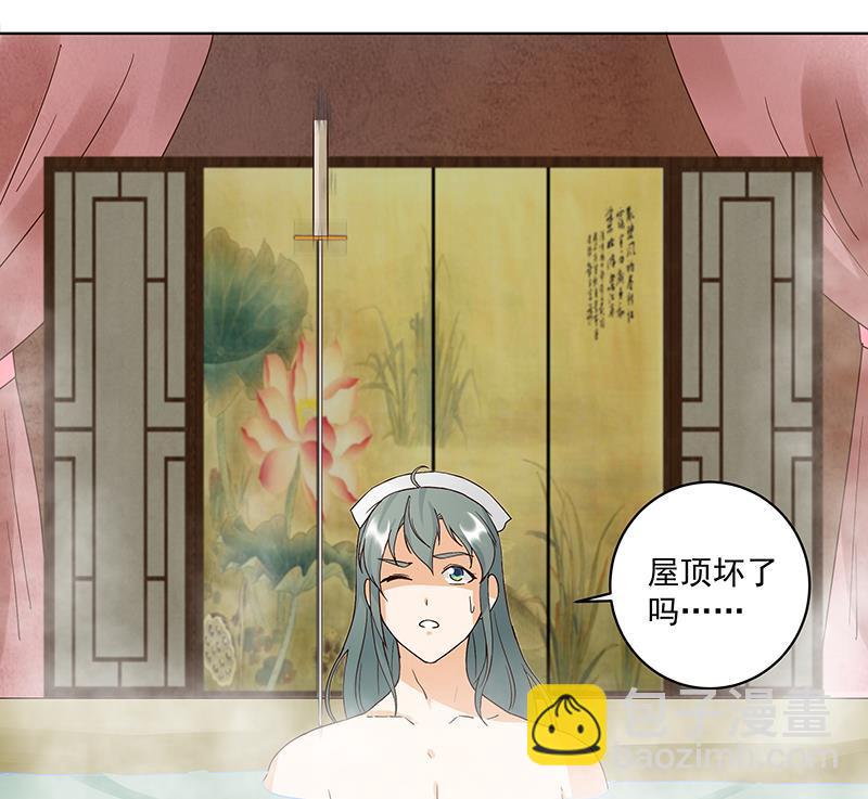 第74回 失恋-第74话