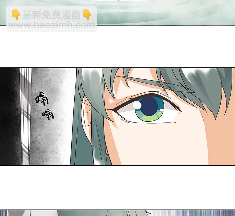 第74回 失恋-第74话