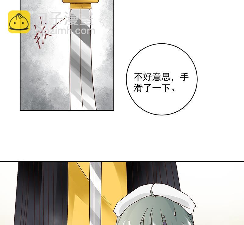 第74回 失恋-第74话
