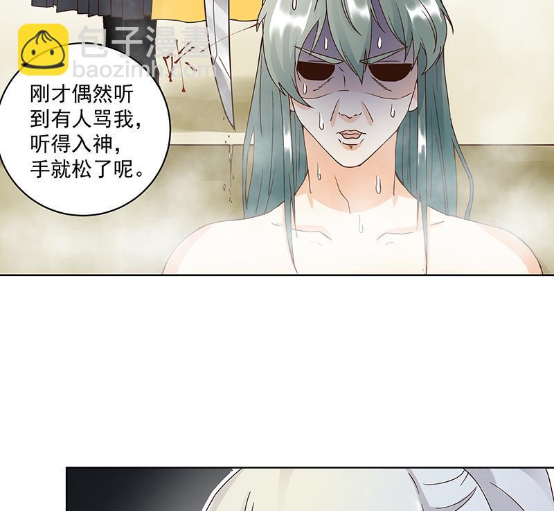 第74回 失恋-第74话