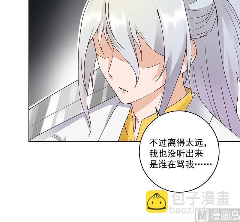 第74回 失恋-第74话