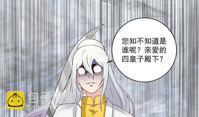 第74回 失恋-第74话