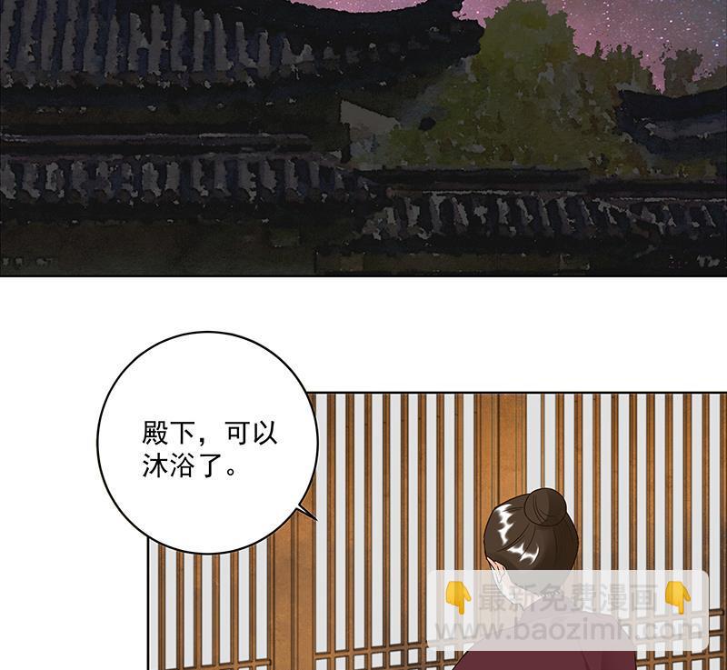 第74回 失恋-第74话