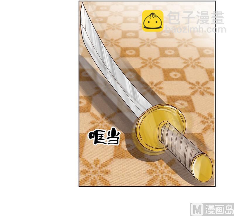 第74回 失恋-第74话