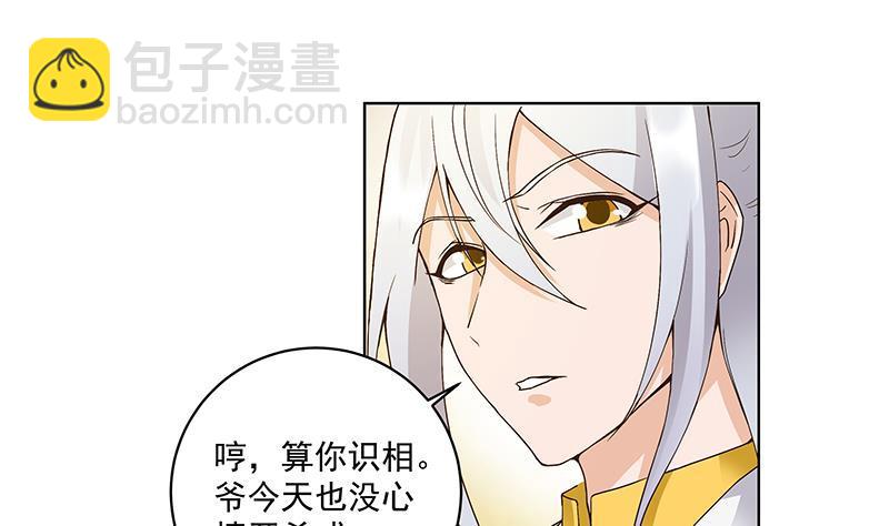 第74回 失恋-第74话
