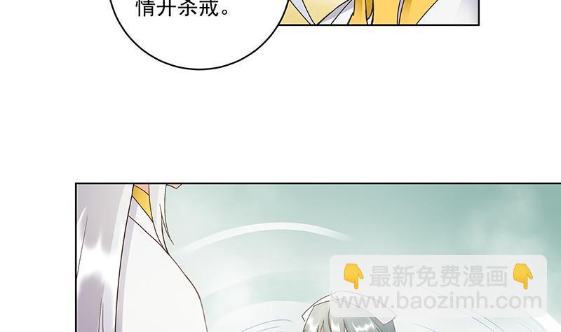 第74回 失恋-第74话