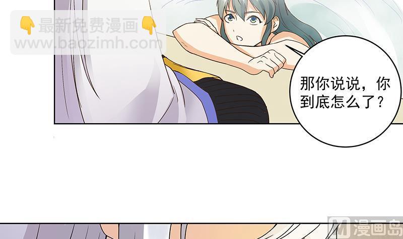 第74回 失恋-第74话